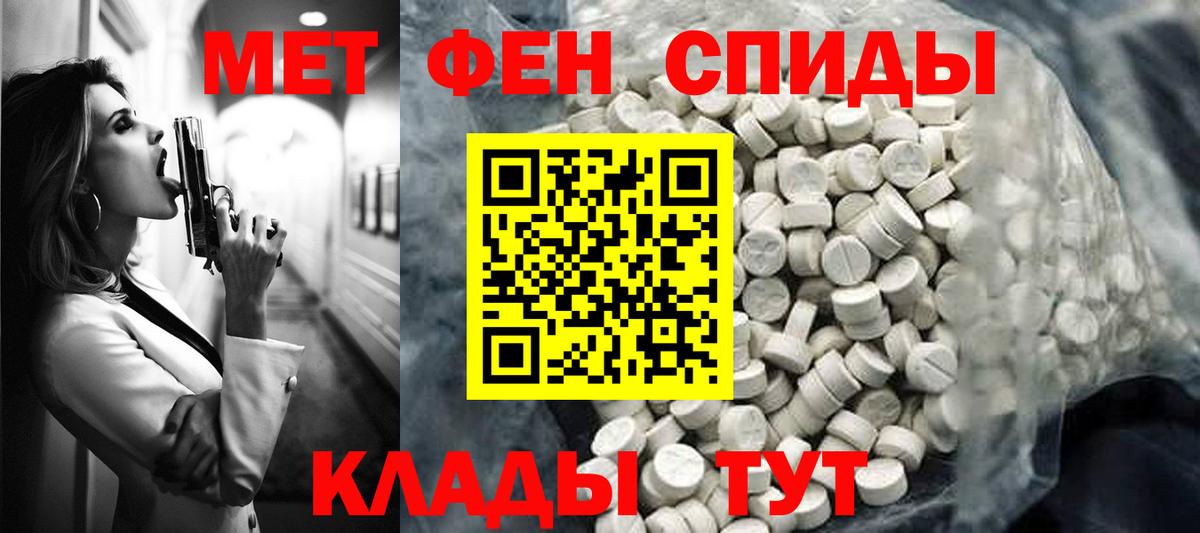 АМФ 97% Шатура