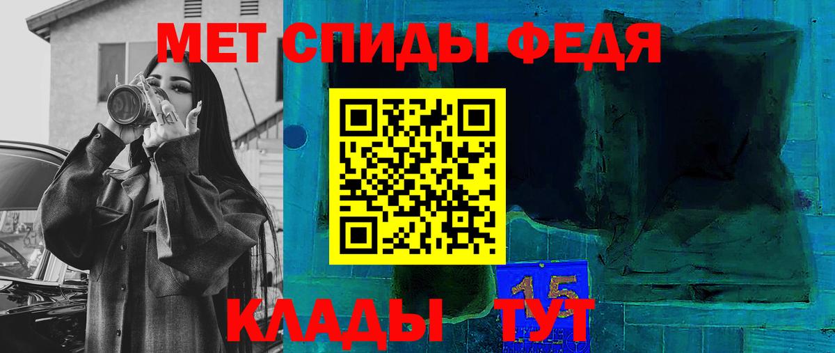 АМФЕТАМИН 97% Шатура