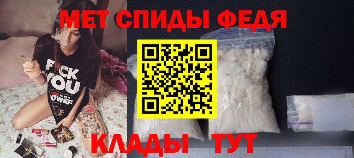 Шатура  АМФ  Вход с VPN  Amphetamine 98% 