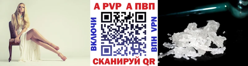 хочу   Шатура  А ПВП СК 
