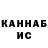 ТГК THC oil Alijan Narbayev