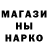 ГАШИШ убойный Ugo 05