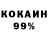 Cocaine 97% takethetrashaway