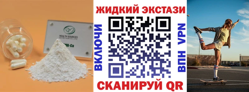 БУТИРАТ буратино  дарк нет Telegram  Шатура 