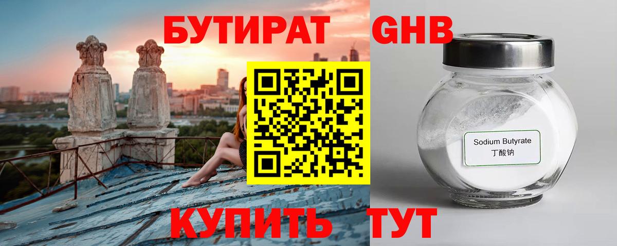 Галлюциногенные грибы Шатура