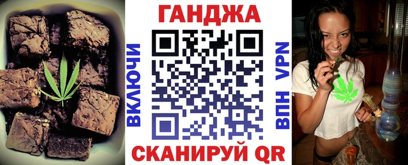 наркошоп  Шатура  Печенье с ТГК конопля 