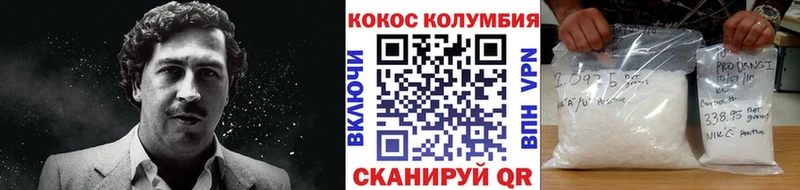COCAIN 97%  магазин  наркотиков  mega рабочий сайт  Шатура 