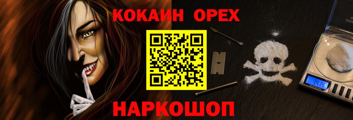 Cocaine 99% Шатура