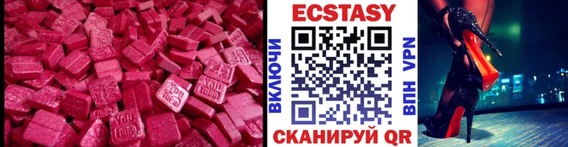 Ecstasy бентли  купить наркотики сайты  Шатура 