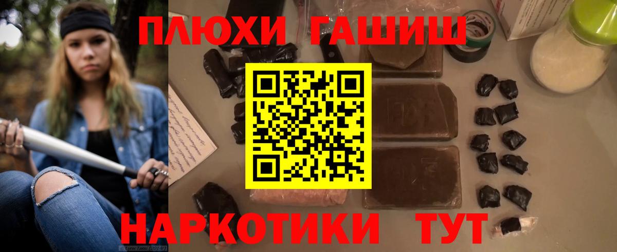 Гашиш убойный  ГАШ Ice-O-Lator  Вход с VPN  Шатура 