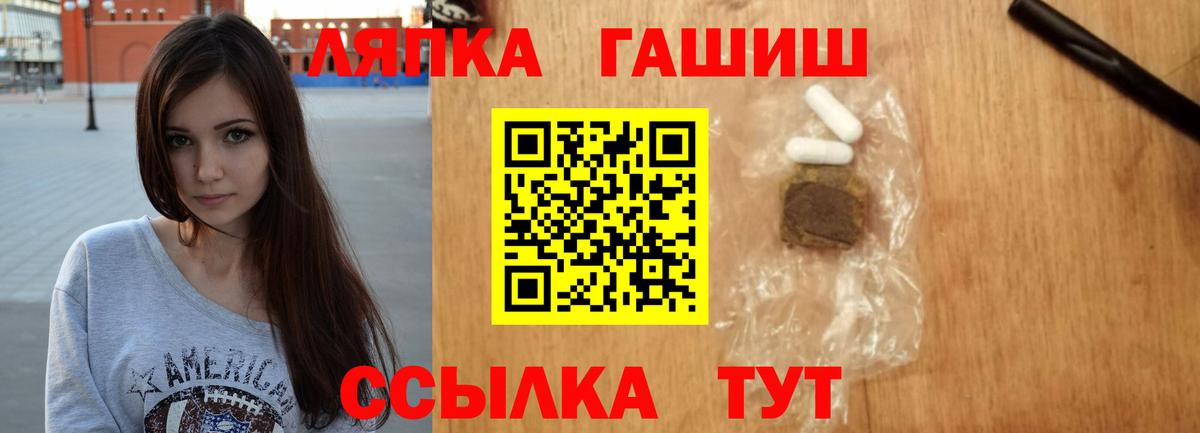 Гашиш гарик Шатура