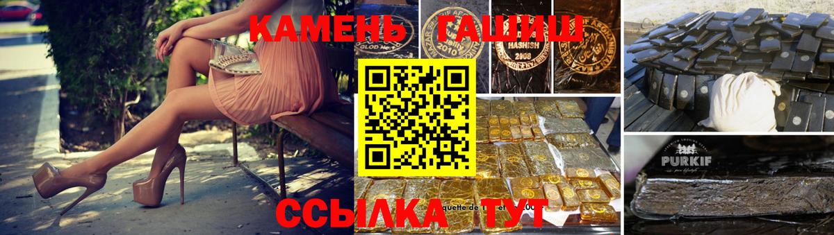 ГАШ гарик Шатура