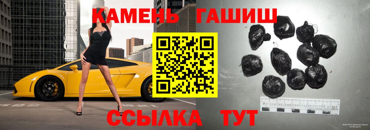 Гашиш хэш  Шатура  ГАШИШ хэш 