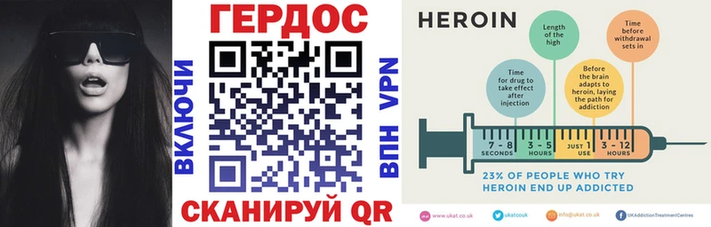 ГЕРОИН Афган  наркота  Шатура 