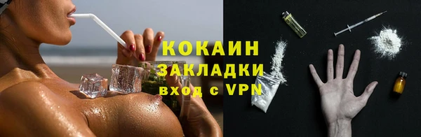 таблы Киренск