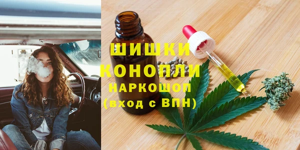 мяу мяу мука Кинешма