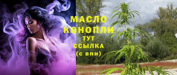мяу мяу мука Кинешма
