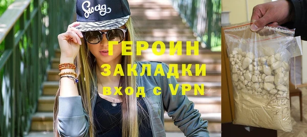 мяу мяу мука Кинешма