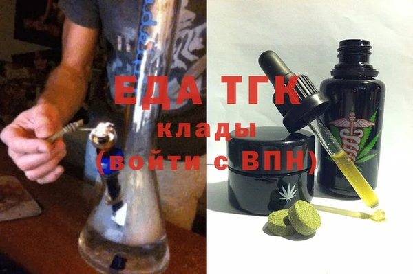 мяу мяу мука Кинешма