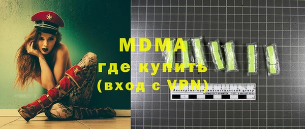 мяу мяу мука Кинешма