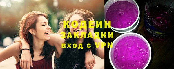 мяу мяу мука Кинешма