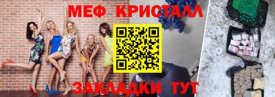 мефедрон VHQ Аргун