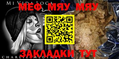 mix Коммунар