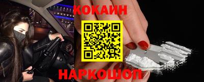 мефедрон VHQ Аргун