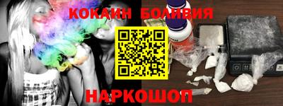 прущая мука Комсомольск-на-Амуре