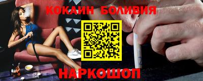 прущая мука Комсомольск-на-Амуре
