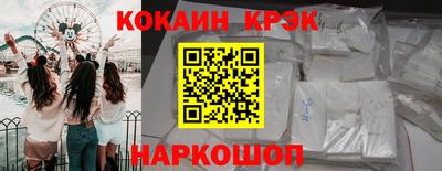 молекула духа Апшеронск