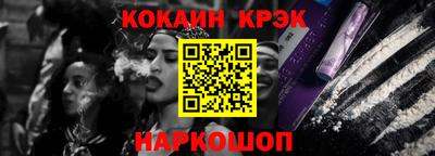 мефедрон VHQ Аргун