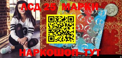 молекула духа Апшеронск