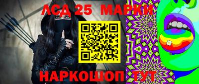 прущая мука Комсомольск-на-Амуре