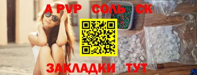 прущая мука Комсомольск-на-Амуре
