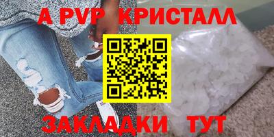 прущая мука Комсомольск-на-Амуре