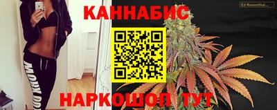 молекула духа Апшеронск