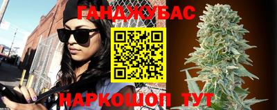 молекула духа Апшеронск