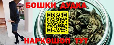 мефедрон VHQ Аргун