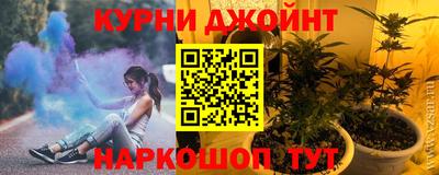 прущая мука Комсомольск-на-Амуре