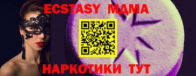 мефедрон VHQ Краснодар