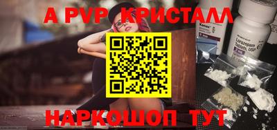 мяу мяу мука Апрелевка