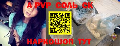 прущая мука Комсомольск-на-Амуре