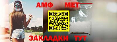 молекула духа Апшеронск