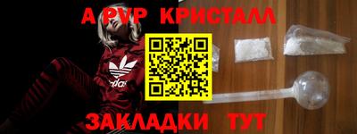 мефедрон VHQ Аргун