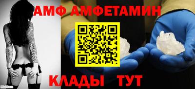 альфа пвп Краснознаменск