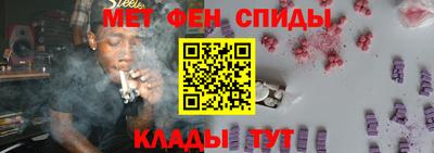 молекула духа Апшеронск