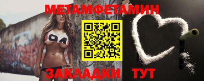 мефедрон VHQ Аргун