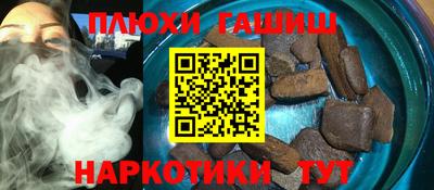 мефедрон VHQ Аргун