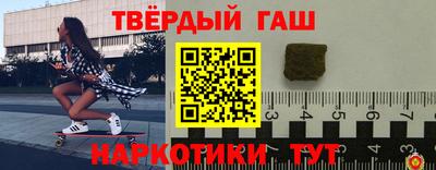 прущая мука Комсомольск-на-Амуре
